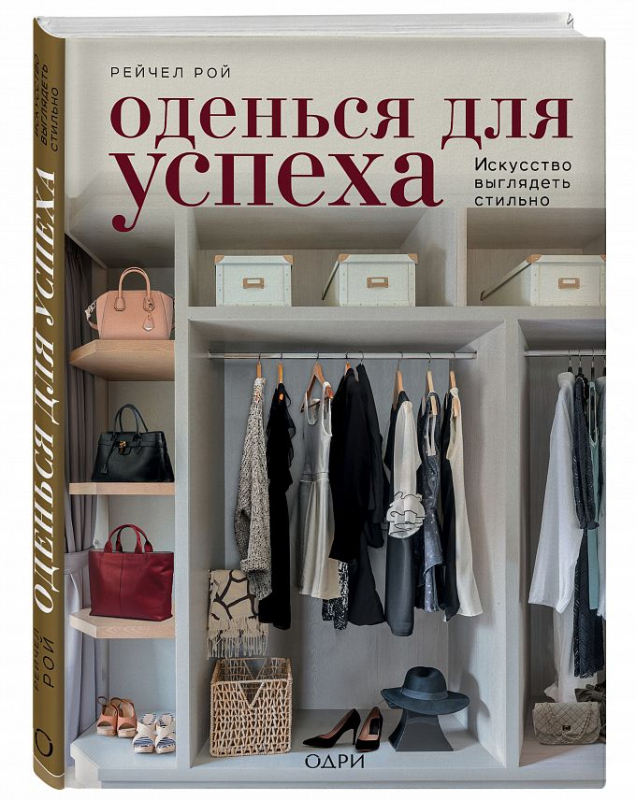 Магазин Успех Кемерово Каталог Товаров Одежда