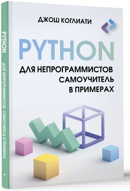 Фархад Махмудов (Farhod Maxmudov) - актёр - биография - российские актёры театра - бюджетыч.рф