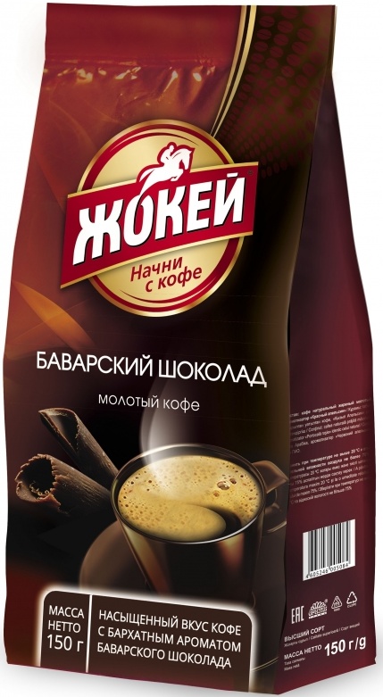 Кофе молотый ЖОКЕЙ Баварский шоколад, ароматизированный, 150 г ОТ0511 ...