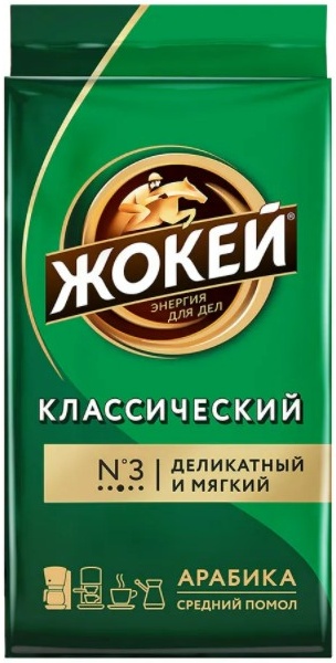 Кофе молотый ЖОКЕЙ Классический, 450 г ОТ0347-12-1 — купить по низкой цене в интернет-магазине ОНЛАЙН ТРЕЙД.РУ