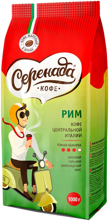 Купить кофе в зернах СЕРЕНАДА РИМ темной обжарки 1 кг 4602076001484 в интернет-магазине ОНЛАЙН ТРЕЙД.РУ