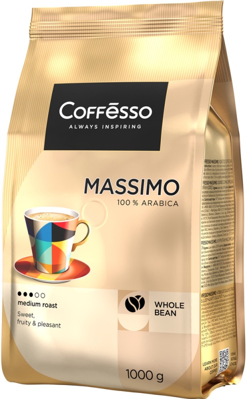 Кофе в зернах Coffesso (Коффессо) MASSIMO 1 кг 4660115908224 — купить в ...