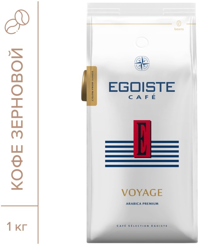 Кофе в зернах EGOISTE Voyage 1 кг 4260283251940 - низкая цена, доставка или самовывоз в Ростове-на-Дону. Кофе в зернах Эгоист Voyage 1 кг купить в интернет магазине ОНЛАЙН ТРЕЙД.РУ.