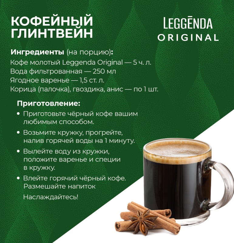 Купить Кофе в зернах Poetti Leggenda Original 250 г 4607187770083 в ...