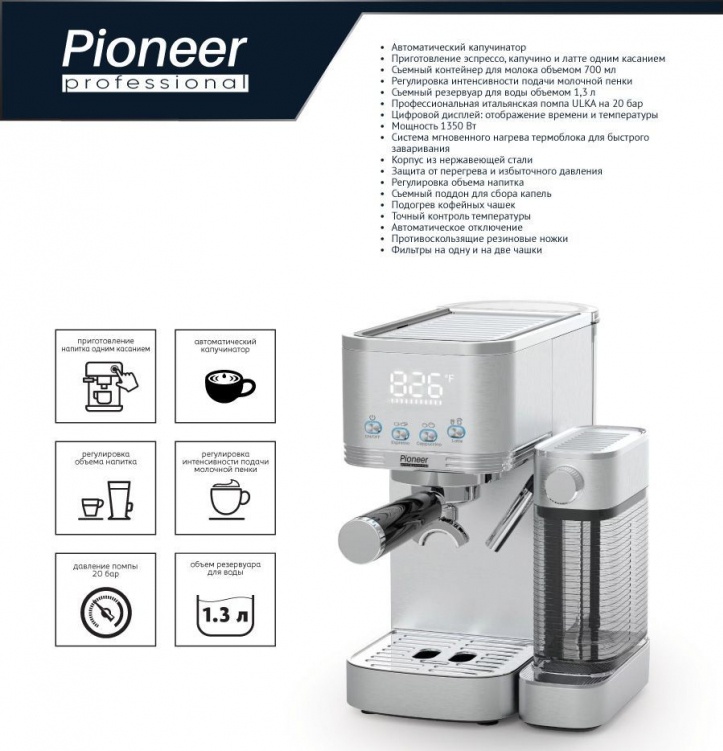 Pioneer cma021