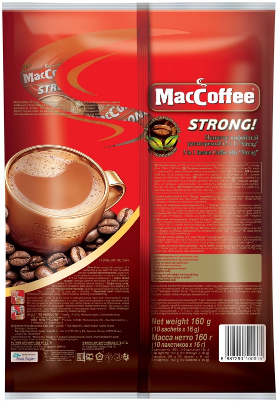 Кофе в зернах maccoffee. MACCOFFEE strong 3 в 1. Кофе растворимый Маккофе. Маккофе Стронг (3в1) 10*. Маккофе 3 в 1 10шт штрихеод.
