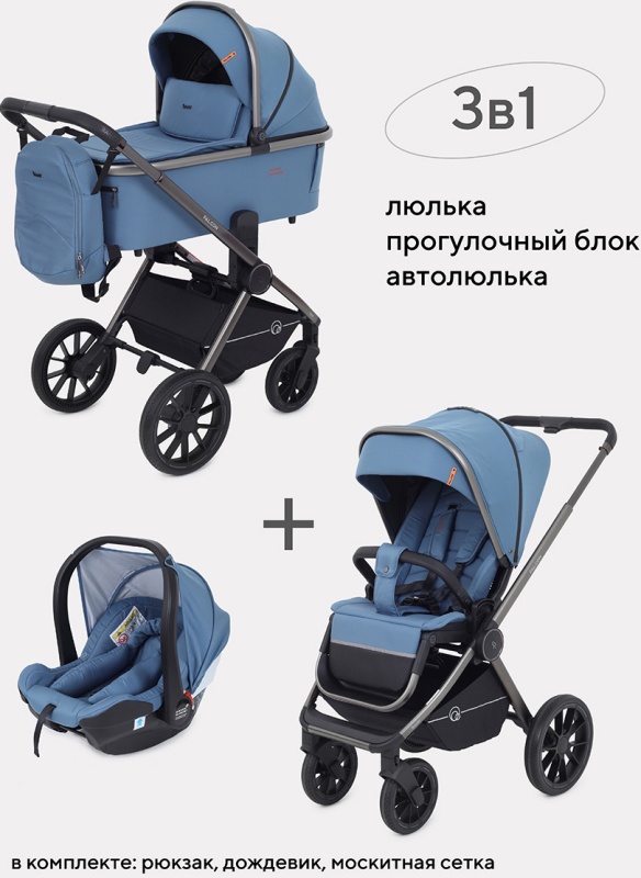 Rant flex pro 3 в 1 2025. Rant flex pro 3 в 1 2025