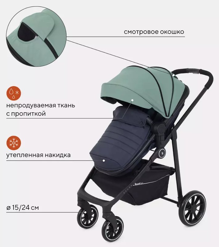 Коляска прогулочная rant basic energy. Rant basic alpine ra450 green. коляска детская 2 в 1 rant brilliant. rant basic pulsar детская всесезонная с реверсивным блоком, grey. коляска 2в1 rant бело синяя.