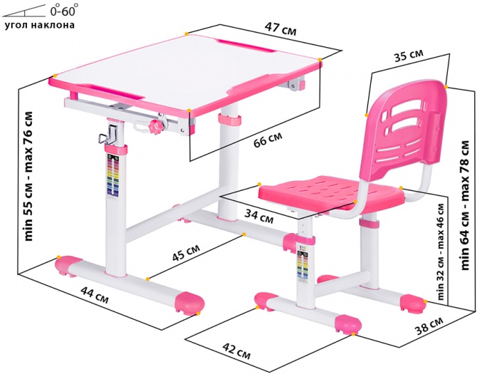 Высота детского стола 3 4 года