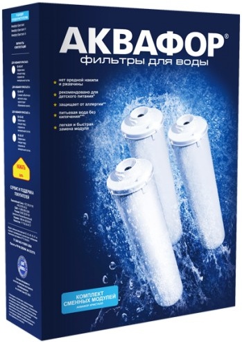 Комплект модулей аквафор eco pro