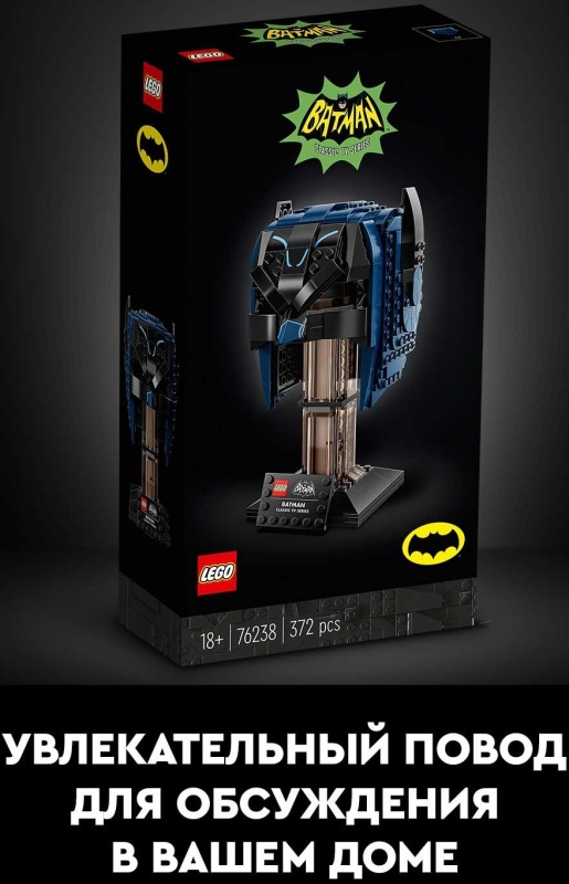 Lego Super Heroes 76238
