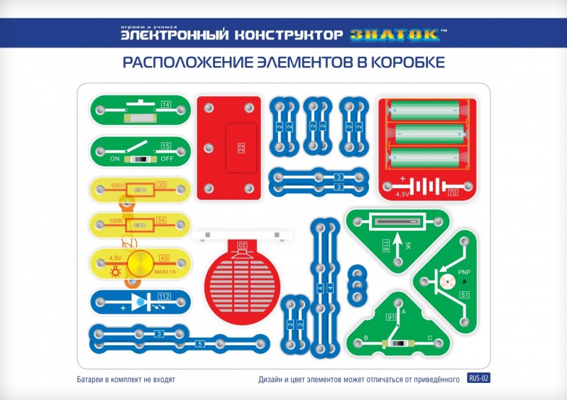 Электронный конструктор знаток 320 схем 320 znat