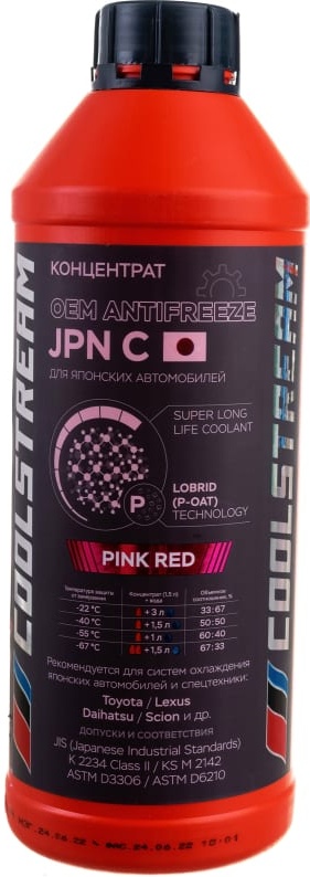 Антифриз кулстрим jpn. Coolstream cs011002rd антифриз. coolstream jpn pink red. антифриз розовый концентрат. концентрат coolstream jpn blue.