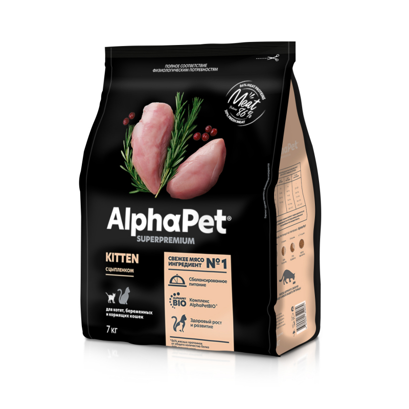 Сухой корм для собак alphapet. Alphapet корм 18 кг. Alphapet корм для кошек сухой. Корм для кошек сухой Alphapet для чувст. Yummy Superpremium корм.