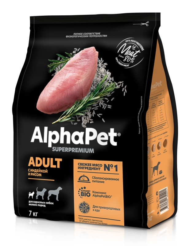 Alphapet superpremium корм для собак. Альпхапет собаки корм. Alphapet корм для собак жидкий.