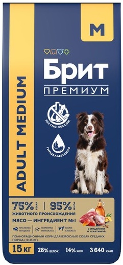 Корм сухой Brit Premium Dog Adult Medium для взрослых собак средних пород 10–25 кг, с индейкой и телятиной 15 кг (Уценка - У18) *5063185-У18 — купить по низкой цене в интернет-магазине ОНЛАЙН ТРЕЙД.РУ