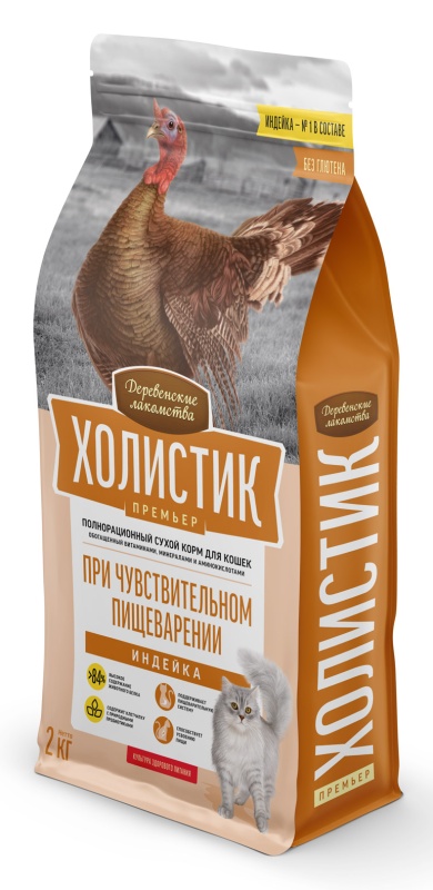Холистик Корм Купить