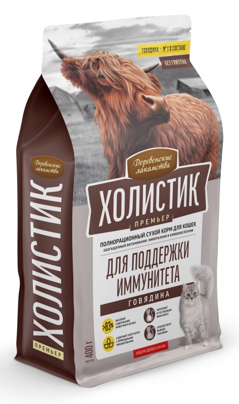 Холистики для кошек