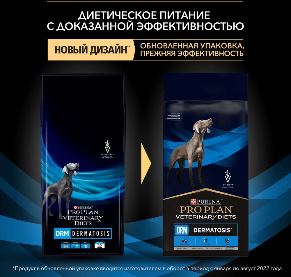 Pro Plan Dermatosis Купить