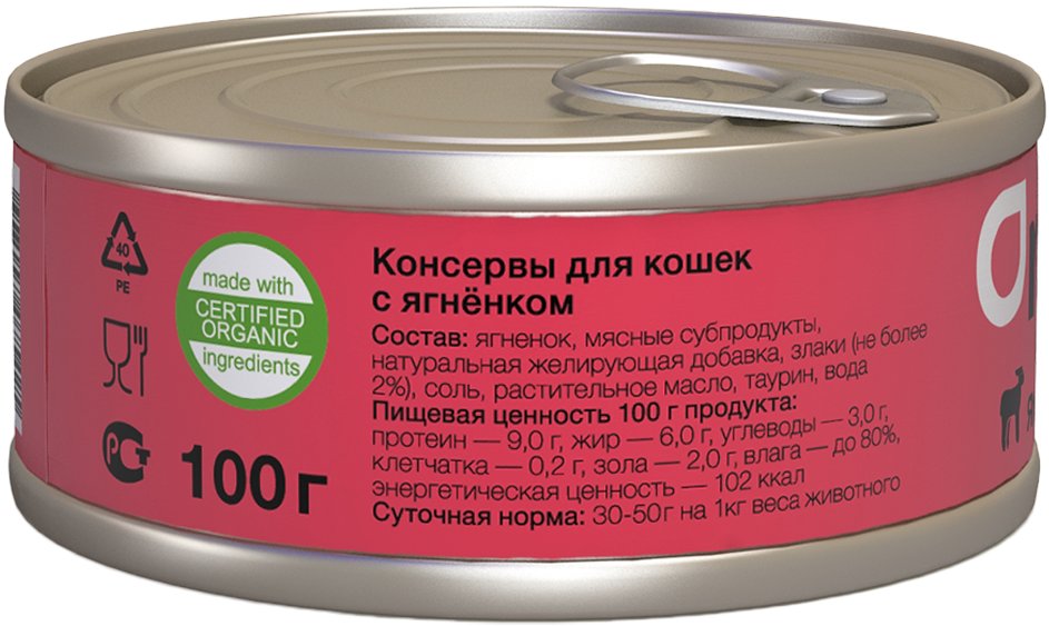 Organix Корм Купить Кошек