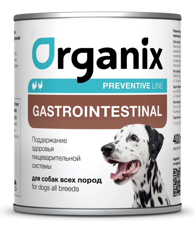 Корм влажный Organix Gastrointestinal Поддержание здоровья пищеварительной системы у взрослых собак, 400 г 58503* - купить по выгодной цене в интернет-магазине ОНЛАЙН ТРЕЙД.РУ Санкт-Петербург