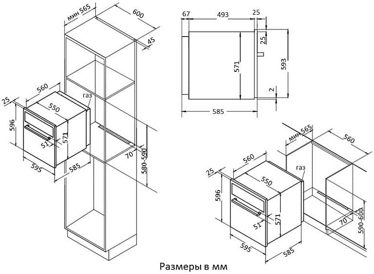 Духовой шкаф korting ogg 741 crn