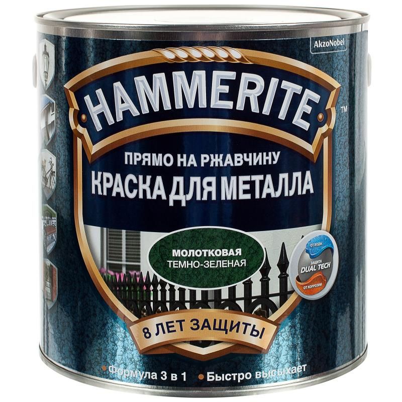 Краска по металлу Hammerite молотковая темно-зеленая 0,75 л. —  в .