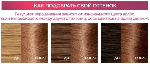 L oreal краска для волос excellence 4 15 морозный