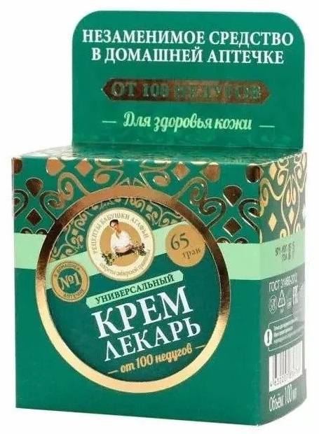Крем лекарь от 100 недугов Рецепты Бабушки Агафьи универсальный, 100 мл ...