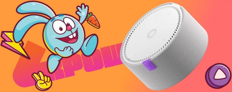 Игрушка Крош из Смешариков — интерактивная игрушка, которая дружит с ...