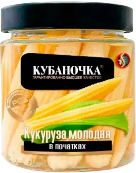 Кукуруза Кубаночка молодая в початках 260 г 4607029055255 — купить