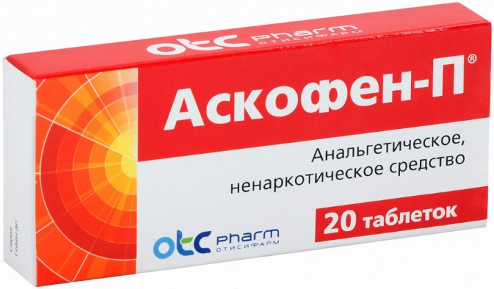 Аскофен п состав таблетки. Аскофен-п ТБ n10. Аскофен-п таб 20. Аскофен Фармстандарт. Аскофен п таб №10.