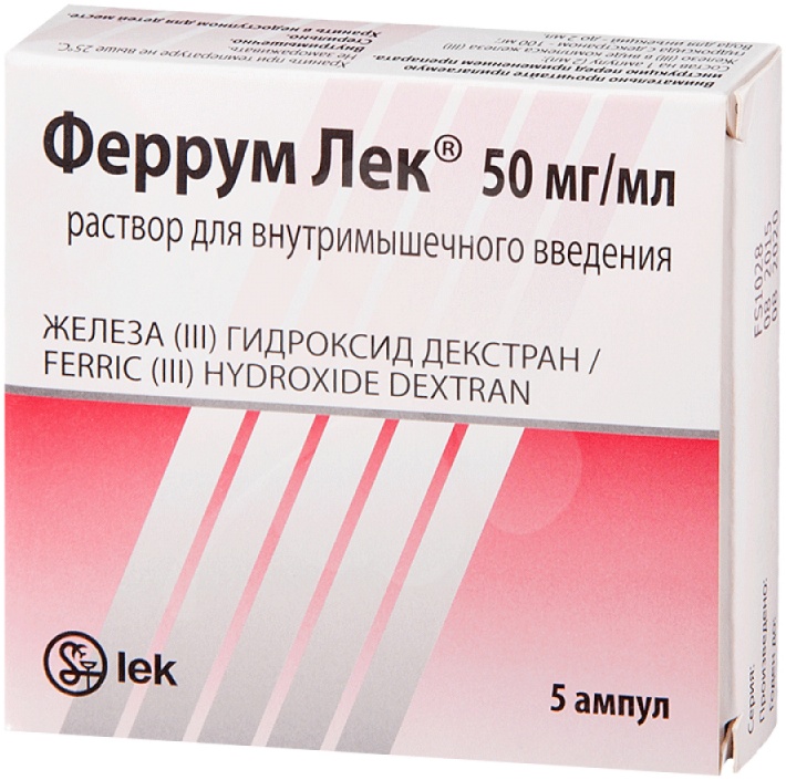 Феррум Лек Ампулы 2 Мл Купить