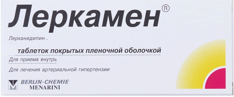 Леркамен 20 Купить В Новосибирске