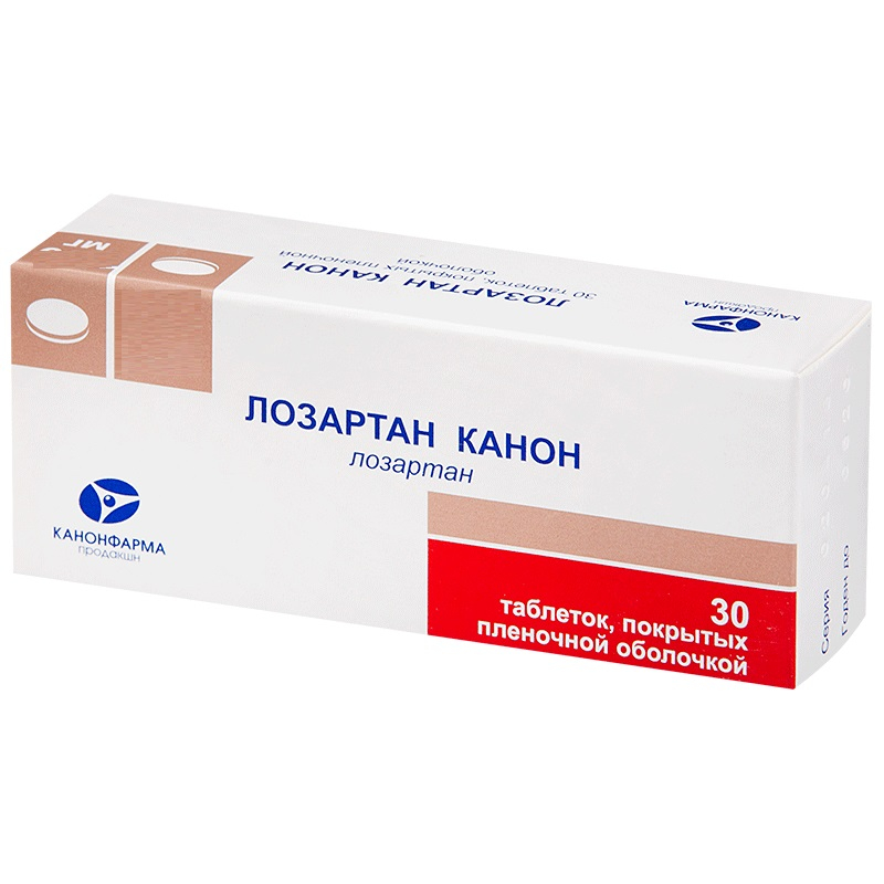 Лекарственное средство Лозартан-Канон таб. п/п/о 50мг №30 (ЗАО .