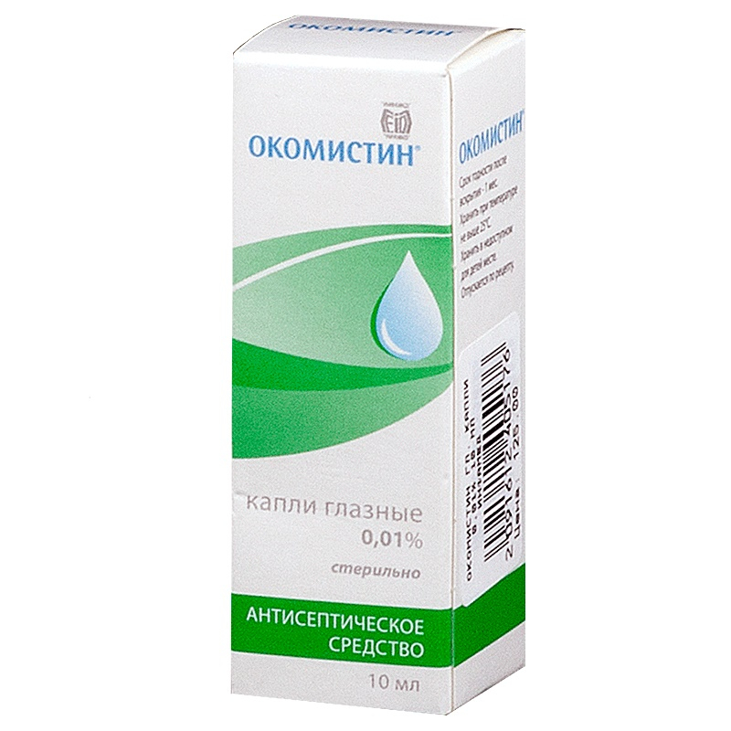 Лекарственное средство Окомистин капли гл.,ушн.,наз. 0,01% 10мл фл.-кап .