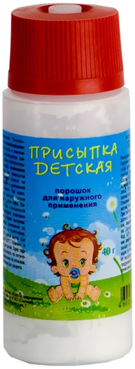 Присыпка детская Вайлдберриз