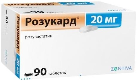 Розукард 5 Мг Купить В Москве