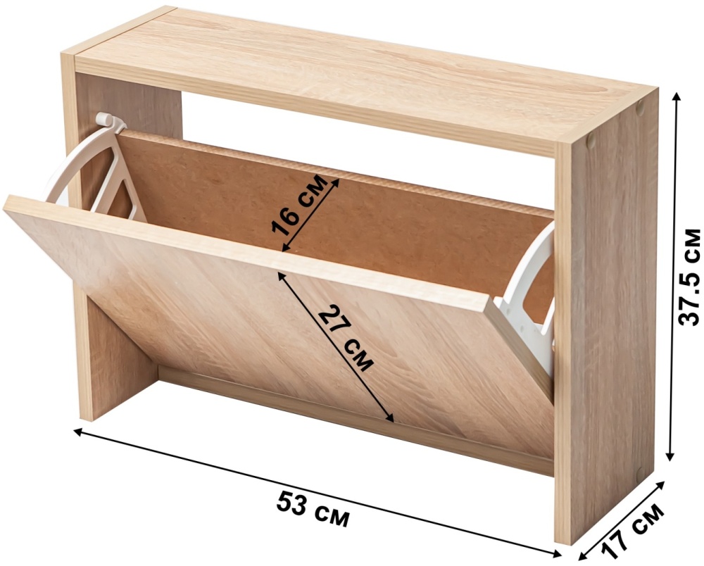 Обувница узкая 35 см ширина