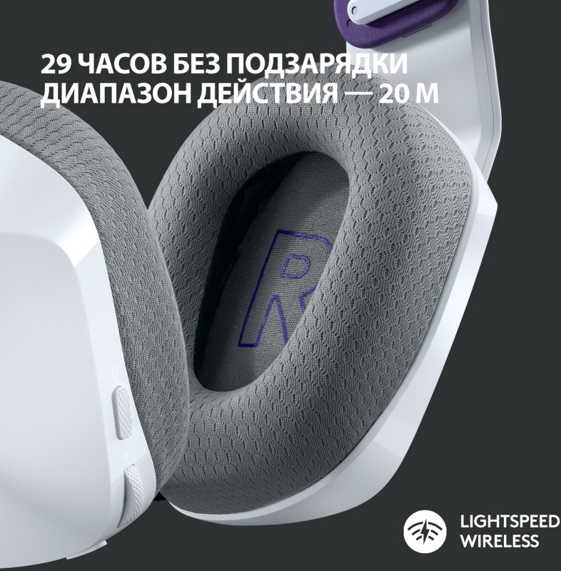 Logitech g733 lightspeed white. Logitech g733 lightspeed. наушники логитеч g733. гарнитура logitech g733 lightspeed. беспроводные наушники logitech g733.