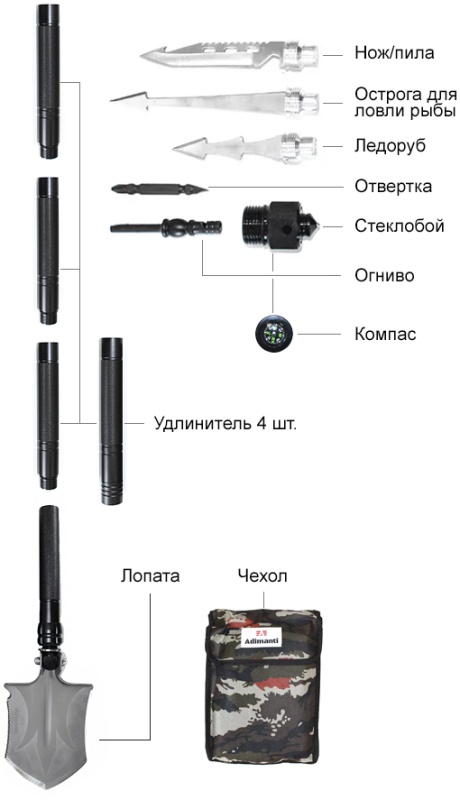 Лопата многофункциональная Adimanti HK002, 130 см — купить по низкой цене в интернет-магазине ОНЛАЙН ТРЕЙД.РУ