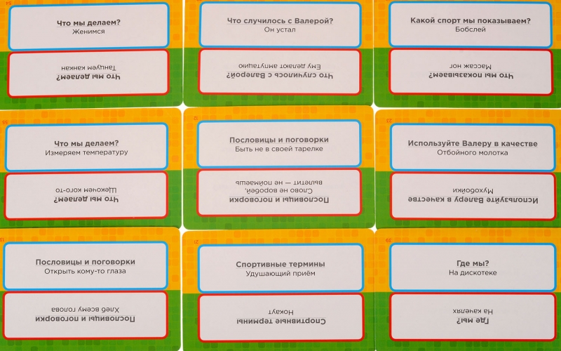 Настольная игра время валеры описание