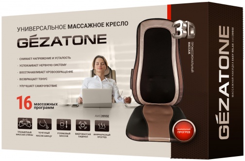 Easy relax. Массажная накидка Гезатон 399. Массажная накидка 4и1 Gezatone AMG 399. Массажное накидка Cyber Relax Gezatone, AMG 399. Массажная накидка на кресло с 10 режимами массажа AMG 399se, Gezatone.
