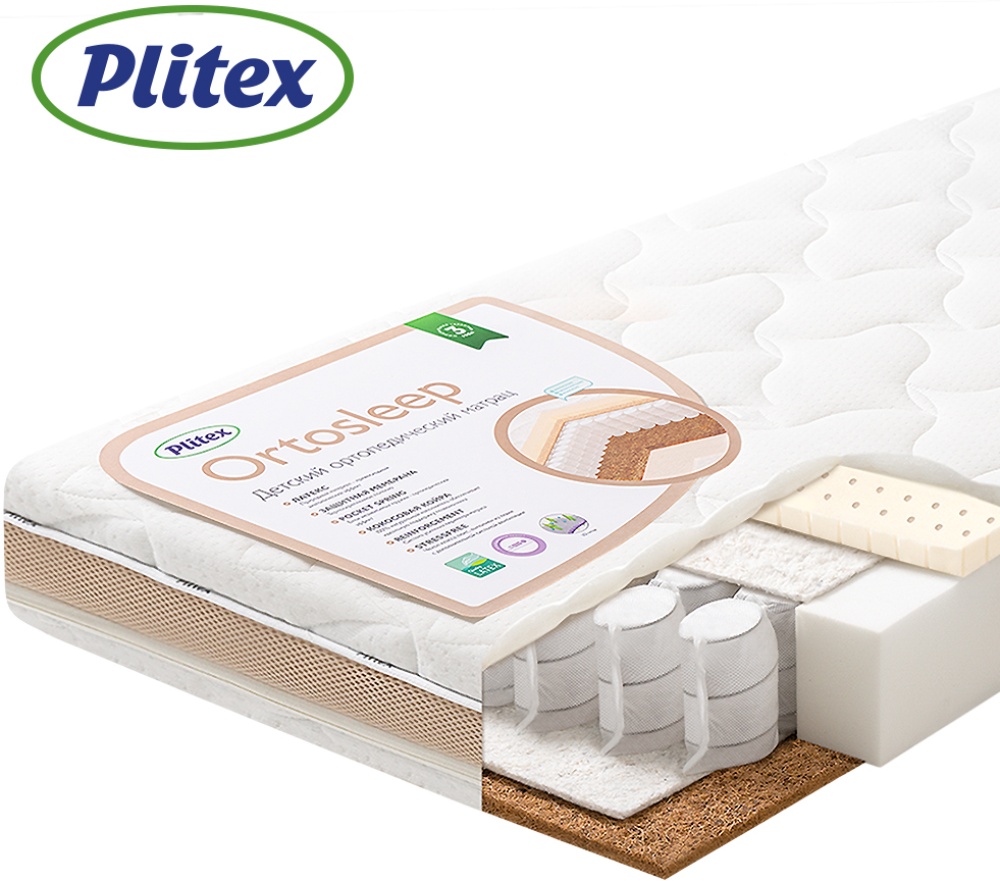 Матрас Plitex (Плитекс) Orto Sleep 160х80х15 см ПМ-01/2 — купить в интернет-магазине ОНЛАЙН ТРЕЙД.РУ