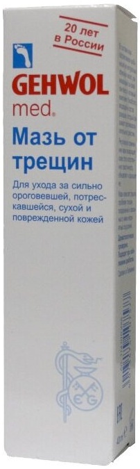 Мазь Геволь От Трещин На Пятках Купить