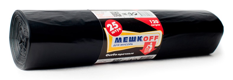 Купить Мусорные Мешки 120 Л