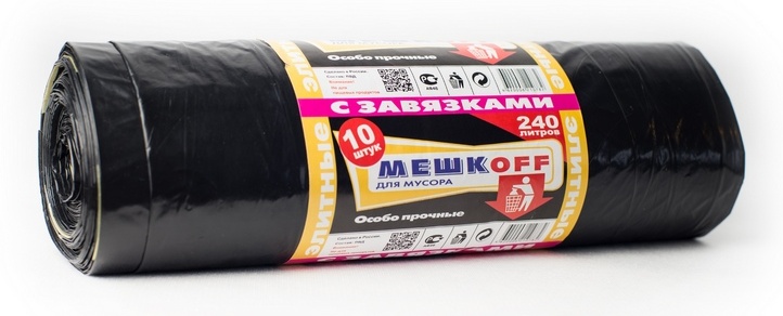 Мешки для мусора Ozon