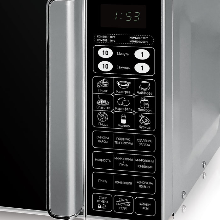 Микроволновая печь BBK 23MWC-982S/SB-M — купить в интернет-магазине ...