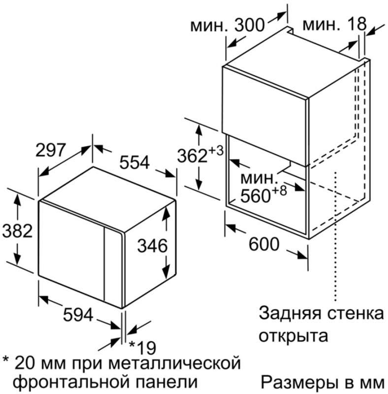 Купить Микроволновая печь встраиваемая Bosch Serie|6 BFL524MB0 в ...