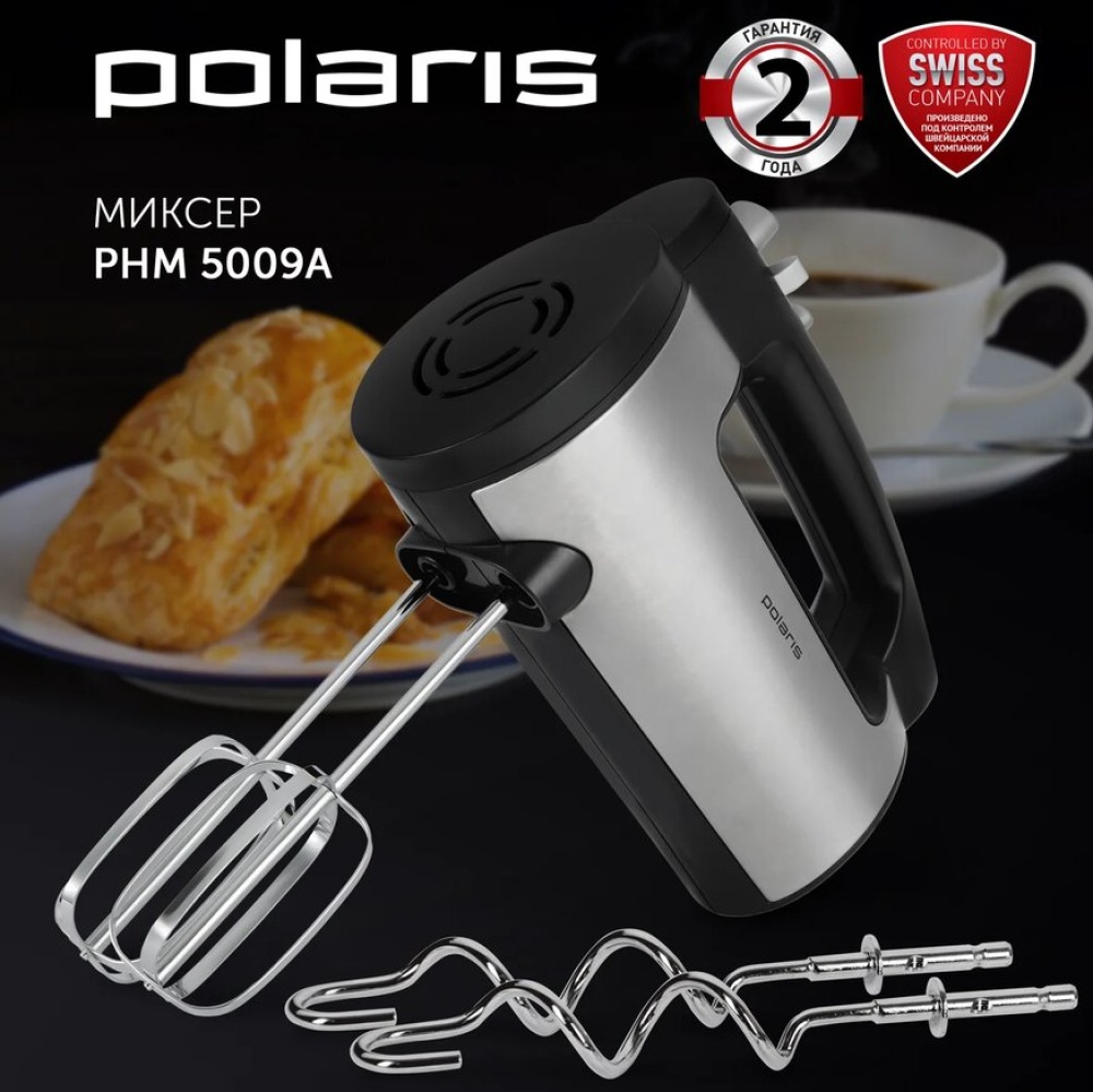 Миксер Polaris PHM 5009A — купить в интернет-магазине ОНЛАЙН ТРЕЙД.РУ